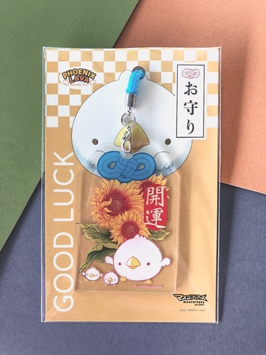 โอมาโมริ - สีเหลือง 開運 โชคลาภ