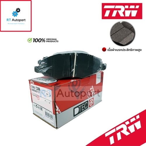 TRW ผ้าดิสเบรกหน้า Toyota Innova TGN40 ปี04-15 เกรด DTEC / ผ้าเบรก ผ้าเบรค / GDB3427DT