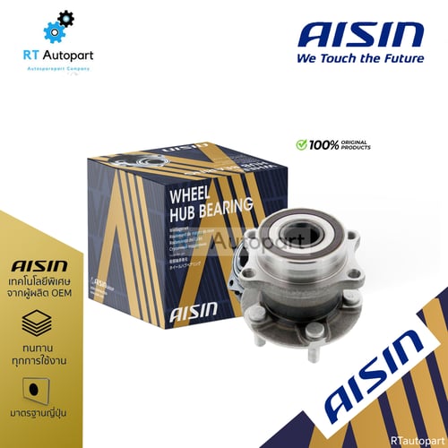 Aisin ลูกปืนล้อหน้า Nissan Juke Sylphy ปี12-20 Pulsar 1.6 1.8 X-Trail T31 ปี07-13 5 สกรู มี ABS / ลูกปืนล้อ ซิลฟี่ พัลซ่า เอ็กทริล / HUBN-0004A