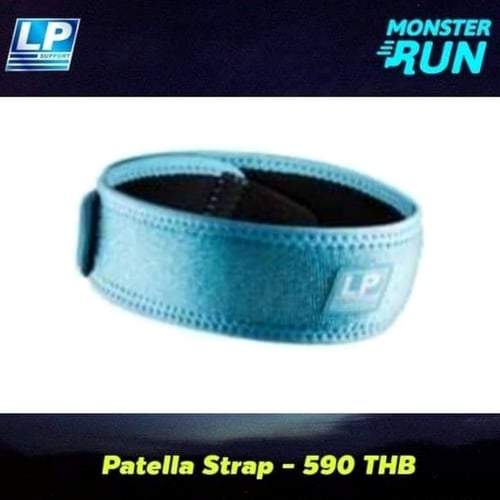 สายรัดเข่าเอ็นอักเสบ LP Support Patella Strap