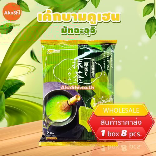 Marukin Cut Baumkuchen Matcha - เค้กบามคูเฮน เค้กบัม เค้กขอนไม้ รสมัทฉะ