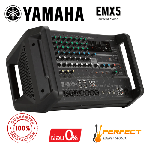 มิกเซอร์ YAMAHA EMX5 Powered Mixer