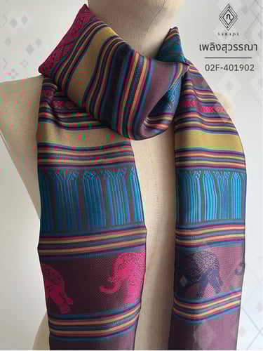 ผ้าพันคอเสน่ห์ไทย เพลิงสุวรรณา - 02F-401902