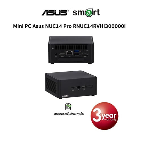 Mini PC Asus NUC14 Pro RNUC14RVHI300000I Intel Core 3 100U (90AR0072-M00010)