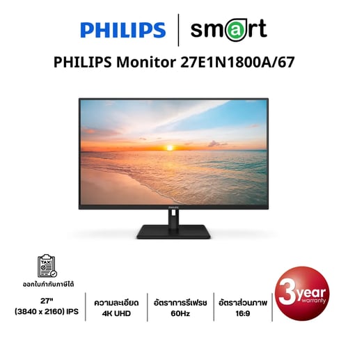 Philips 27E1N1800A/67 27" UHD 60Hz Monitor