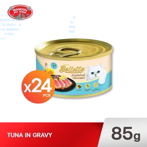 BELLOTTA CAN ทูน่าในน้ำเกรวี่ 85g.