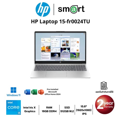 HP Laptop 15-fr0024TU Core i5/16GB/512GB/15.6"/Win11+Office Home (Silver)