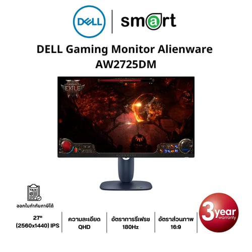 DELL AW2725DM 27" QHD 180Hz Gaming Monitor