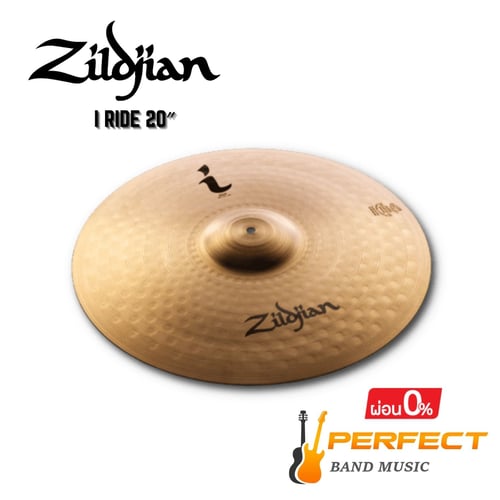 ฉาบ Zildjian รุ่น I Ride 20″