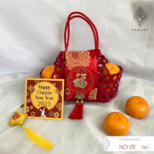 NCY-03 Chinese Basket