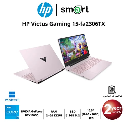 HP Victus Gaming 15-fa2306TX Core i7/RTX 5050/24GB/512GB/Win11 (Pink)