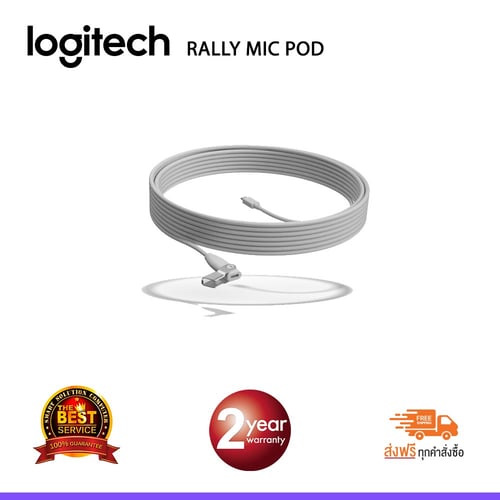Logitech Rally Mic Pod Extension Cable 10M Off-White