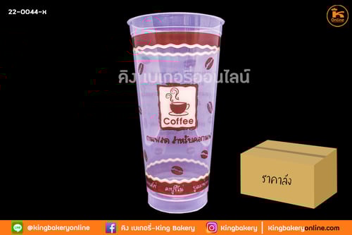 #ยกลัง(ลังx20แถว) แก้ว BJM 22 oz. ใสพิมพ์ลาย ปาก 90 (ลังx20แถว)(CC)