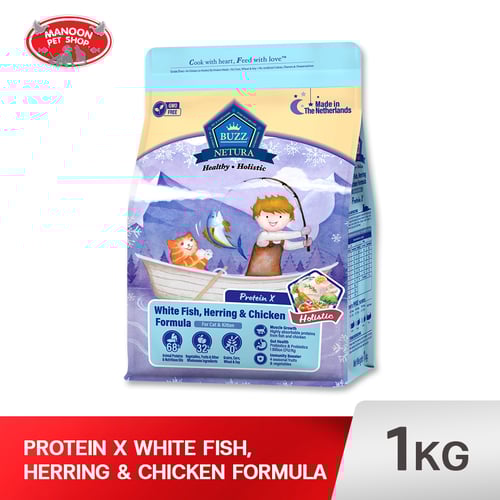 BUZZ Netura แมวโตและลูก ปลาเนื้อขาวแฮร์ริ่งและไก่ 1kg.