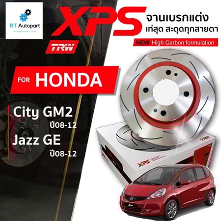 TRW จานดิสเบรกหน้า XPS จานแต่ง Honda Jazz GE City GM2 ปี08-14 Civic EK ES ปี96-05 Freed ปี09-15 / 262mm / DF3021XSS