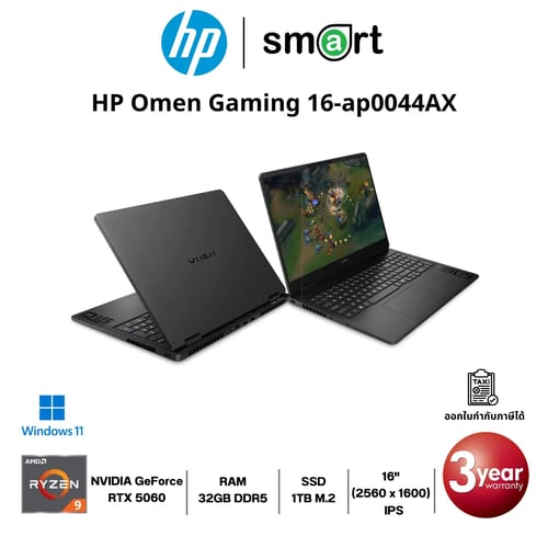 HP Omen Gaming 16-ap0044AX
