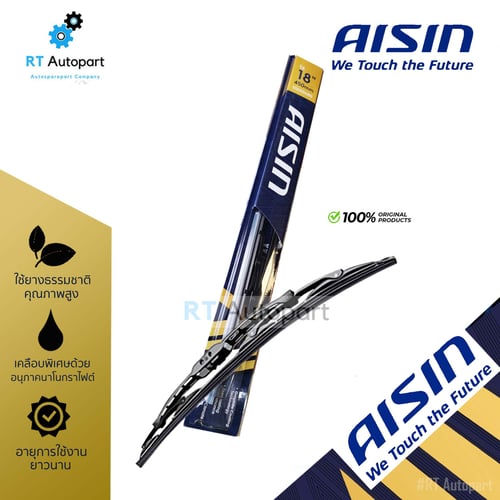 Aisin ใบปัดน้ำฝน คุณภาพสูง ขนาด 14" - 26" 