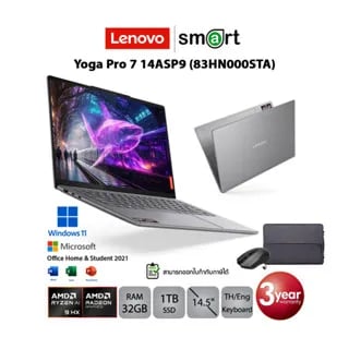 โน๊ตบุ๊ค Notebook Lenovo Yoga Pro 7 14ASP9 (83HN000STA) AMD Ryzen AI 9/32GB/1TB/14.5" 2.8K/Win11+Office (Luna Grey)