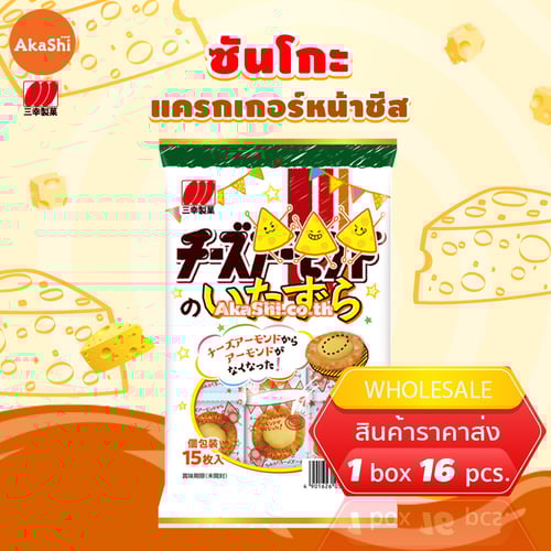 Sanko Cheese No Itazura Cracker - ซันโกะ ขนมเซมเบ้หน้าชีส