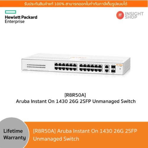[R8R50A] HPE Networking Instant On Switches 1430 26G 2SFP Switch (R8R50A)(Aruba)
