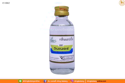 Lกลิ่นแอปเปิ้ล ตราวินเนอร์ 2 oz.(1กล่องx24ขวด)(CC)