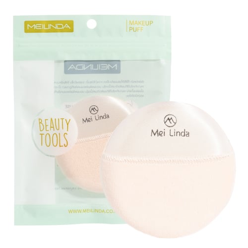 พัฟแป้งฝุ่นไซส์ใหญ่