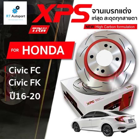 TRW จานดิสเบรกหน้า จานแต่ง XPS Honda Civic FC FK 1.5 1.8 ปี16-21 / 282mm / DF4456XSS