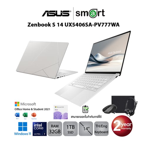 โน๊ตบุ๊ค Notebook ASUS Zenbook S 14 UX5406SA-PV777WA Core Ultra 7/32GB/1TB/14.0 3K/Win11+Office (Scandinavian White)