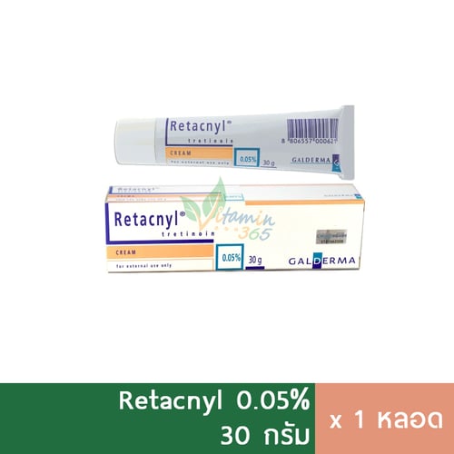 Retacnyl Cream Tretinoin 0.05% ยาสิว รีแทคนิล 30g