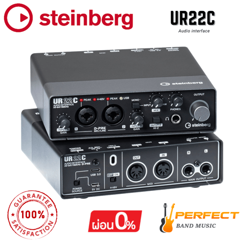 ออดิโออินเตอร์เฟส STEINBERG Audio Interface รุ่น UR22C