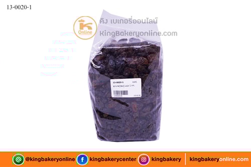 ลูกเกด(รอง) แบ่ง 1 กก.