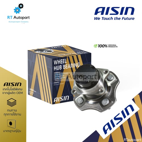 Aisin ลูกปืนล้อหลัง Nissan Xtrail T32 ปี13-16 ขับ 2wd ABS | ลูกปืน ดุมล้อหลัง X-Trail | HUBN-0006A
