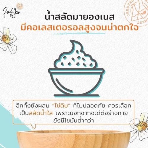 mayonnaise is bad for pregnant women