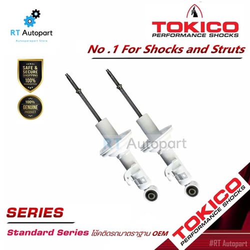 Tokico โช้คอัพหน้า Toyota Vigo ปี04-13 รุ่นแกนใหญ่ ALPHAPLUS 1คู่