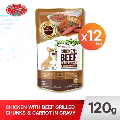 JERHIGH Pouch Beef grilled & carrot in gravy 120g.