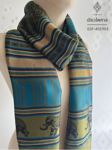 ผ้าพันคอเสน่ห์ไทย เขียวไพศาล - 02F-401903