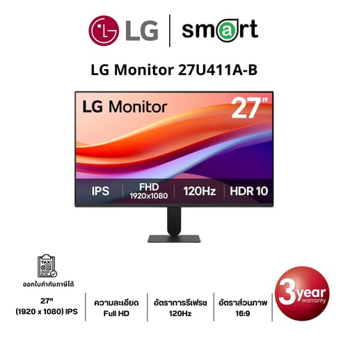 LG 27U411A-B 27" FHD 120Hz Monitor