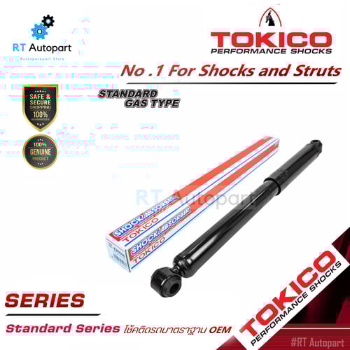 Tokico โช้คอัพหลัง Mitsubishi Triton ปี14-20 แกนใหญ่ (แก๊ส) / โช๊คอัพหลัง Triton โช้คหลัง / E20056 / E35092