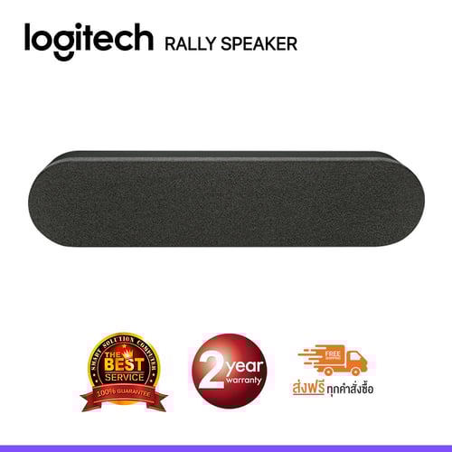 Logitech RALLY SPEAKER
