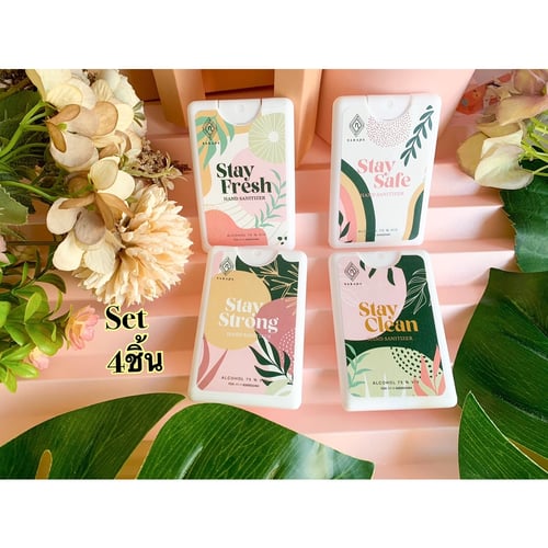 ?เซท 4 ชิ้น! 4กลิ่น! ? สเปรย์แอลกอฮอล์ 75% 20 ml พกพาสะดวก!  Alcohol Spray Set by NaradaAsia ?++เซท4 20ml การ์ดขาว++