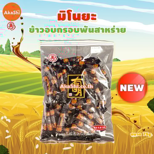 Minoya Ariake Norimaki - ขนมข้าวอบกรอบพันสาหร่ายปรุงรส