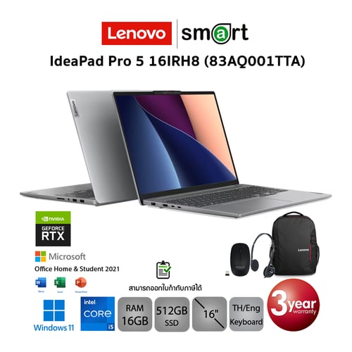 Lenovo IdeaPad Pro 5 16IRH8 (83AQ001TTA) i5-13500H/RTX3050/16GB/512GB/16.0/Win11+Office (Arctic Grey)