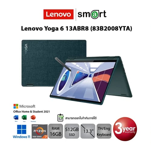 โน๊ตบุ๊ค Notebook Lenovo Yoga 6 13ABR8 (83B2008YTA) Ryzen 7 7730U/16GB/512GB/13.3"/Win11+Office (Dark Teal)