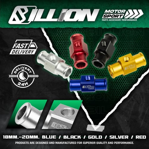 อแดปเตอร์ Water Temp Billion 18mm. SILVER