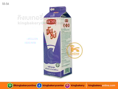 วิปปิ้งครีมริชซันวิป 1000 กรัม