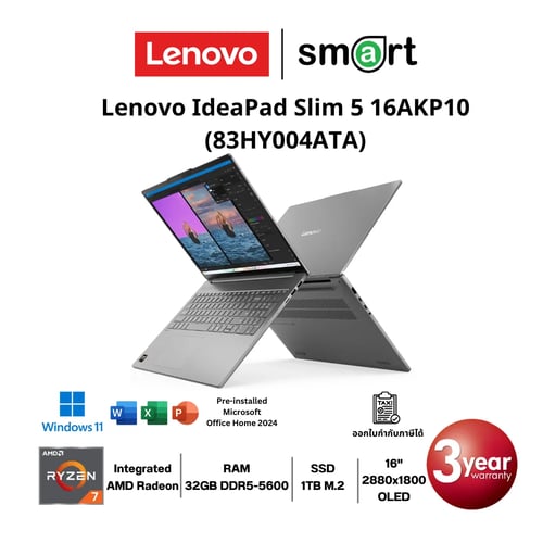 โน๊ตบุ๊ค Notebook Lenovo IdeaPad Slim 5 16AKP10 (83HY004ATA) Ryzen AI 7 350/32GB/1TB/16"/Win11+Office (Luna Grey)