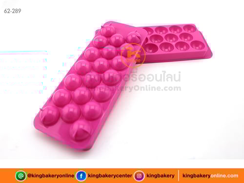 พิมพ์วุ้นลูกแก้ว 20 ช่อง