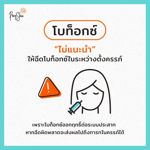 Can pregnant women do botox