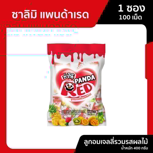 ซาลิมิ PANDA RED ลูกอมเจลลี่รวมรสผลไม้ ขนาด 400 กรัม/100 เม็ด