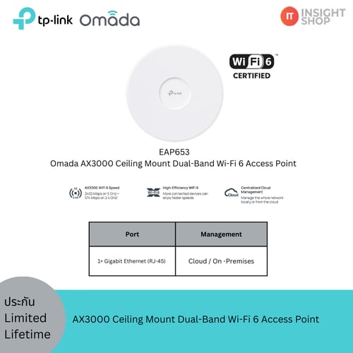 [EAP653] Omada AX3000 Ceiling Mount Dual-Band Wi-Fi 6 Access Point